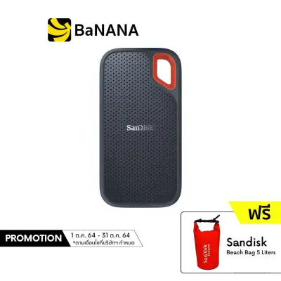 [ อุปกรณ์จัดเก็บข้อมูล] SanDisk SSD Ext Extreme Portable (SDSSDE60) by Banana IT