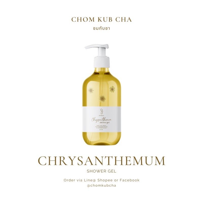 [นำเข้าขายร้อน]◇ Ruzing เจลอาบสารสกัดดอกเก๊กฮวย nic (Chom kub Cha Chrysanthemum )