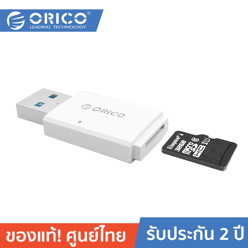 ลดราคา ORICO CRS11 USB3.0 TF Card Reader ตัวอ่านการ์ด Micro SD (TF card) ความเร็ว USB 3.0 สีขาว ของแท้รับประกัน 2 ปี #ค้นหาเพิ่มเติม สายโปรลิงค์ HDMI กล่องอ่าน HDD RCH ORICO USB VGA Adapter Cable Silver Switching Adapter