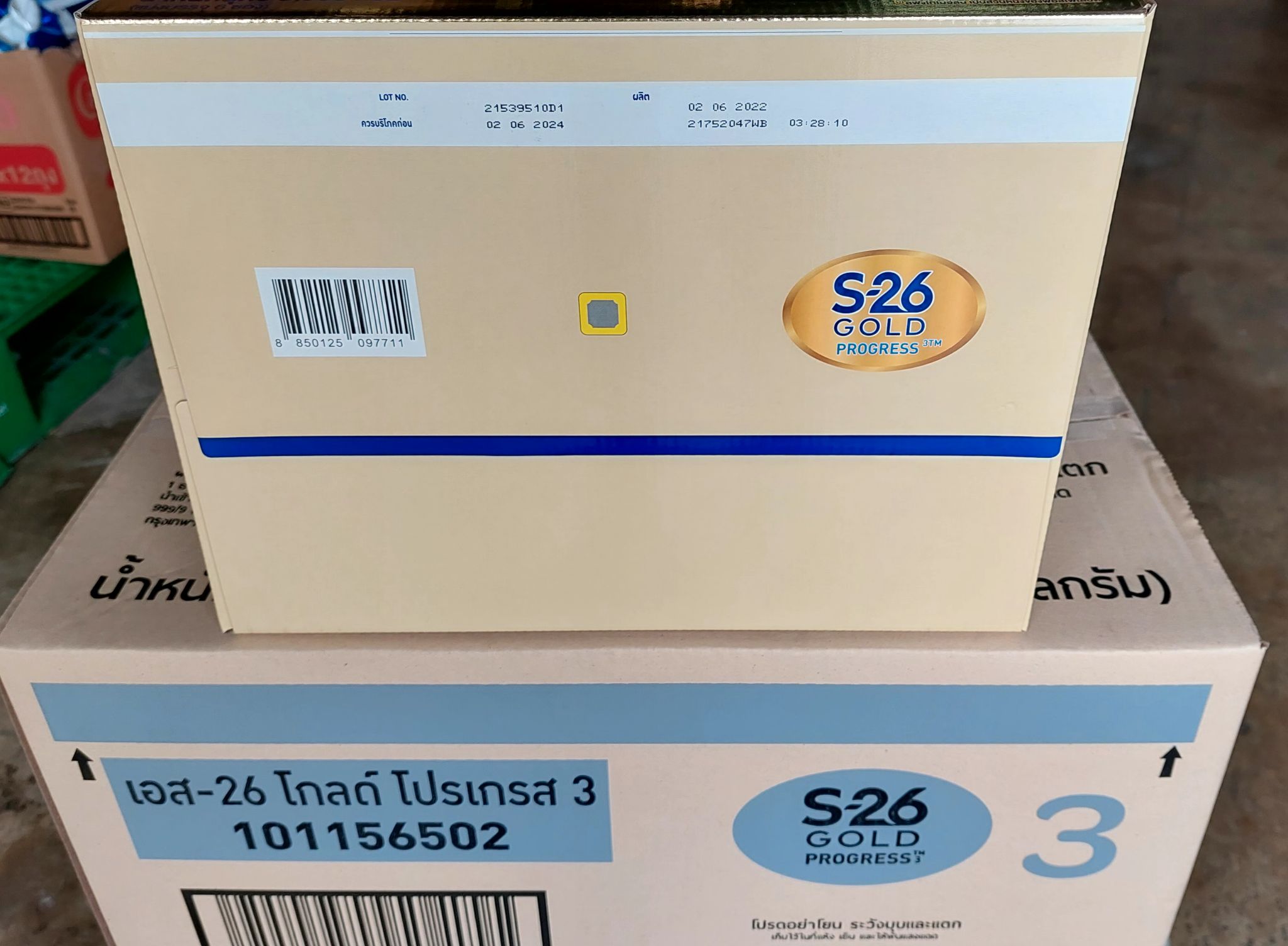 S26 Progress Gold มีให้เลือก 2ขนาด ขนาด 3850กรัม รสจืด(3300กรัม แถม 550 ...