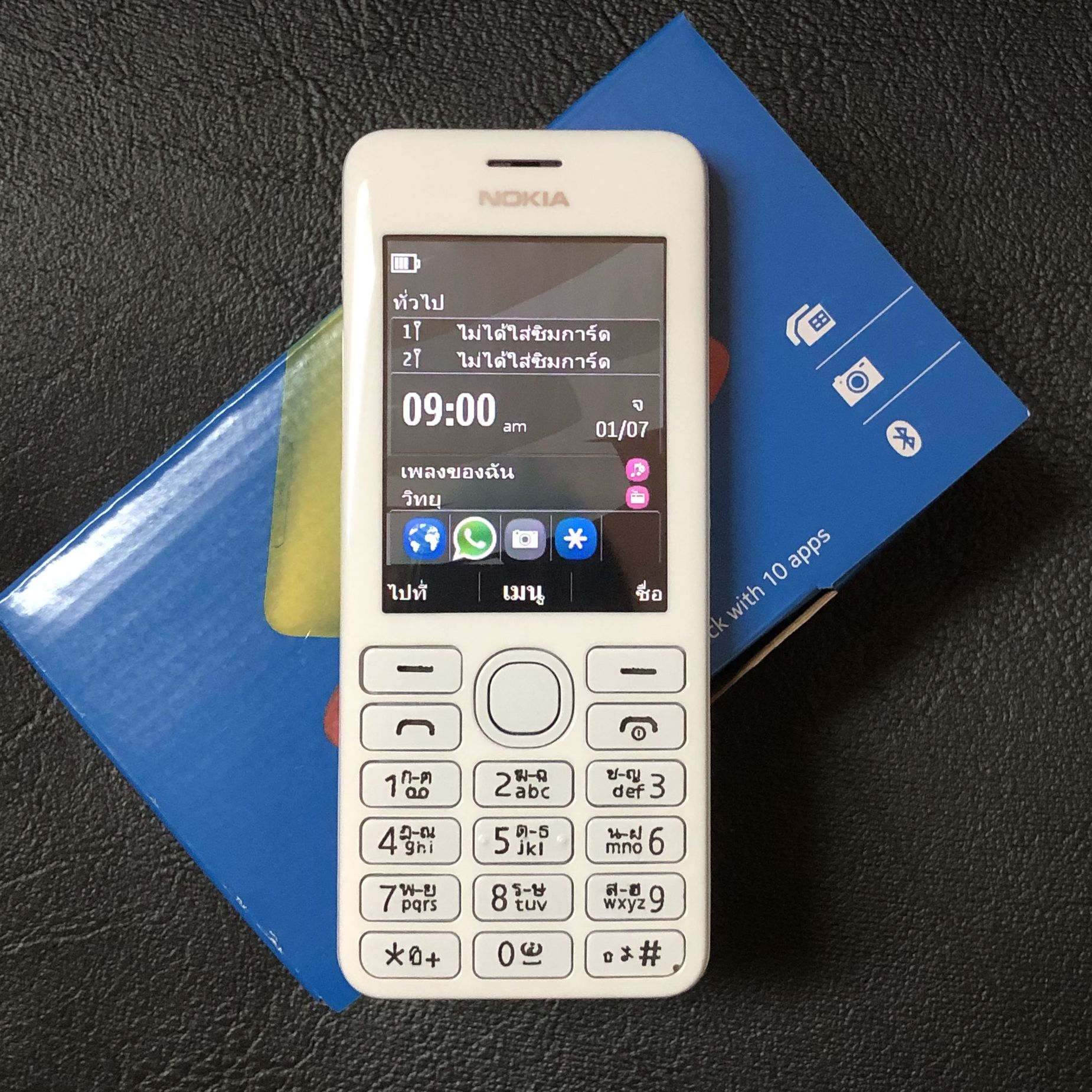 Nokia 206 โทรศัพท์มือถือสำหรับผู้สูงอายุ สามารถใช้ซิมการ์ด AIS TRUE 4G
