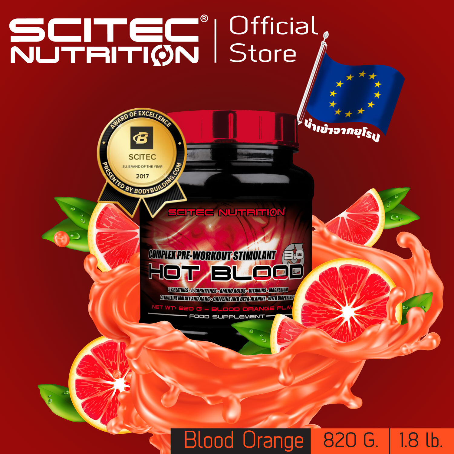 SCITEC NUTRITION Hot Blood 3.0 Blood Orange 820g (Pre workout , พรีเวิร์คเอ้าท์)