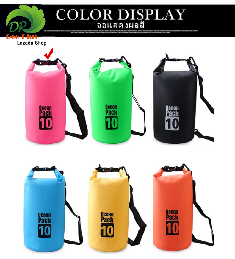 Ocean Pack 10L 6colors กระเป๋ากันน้ำขนาด10ลิตร มี6สีให้เลือก Ocean Pack 10L 6colors 10 liters waterproof bag (with 6 colors for choosing)