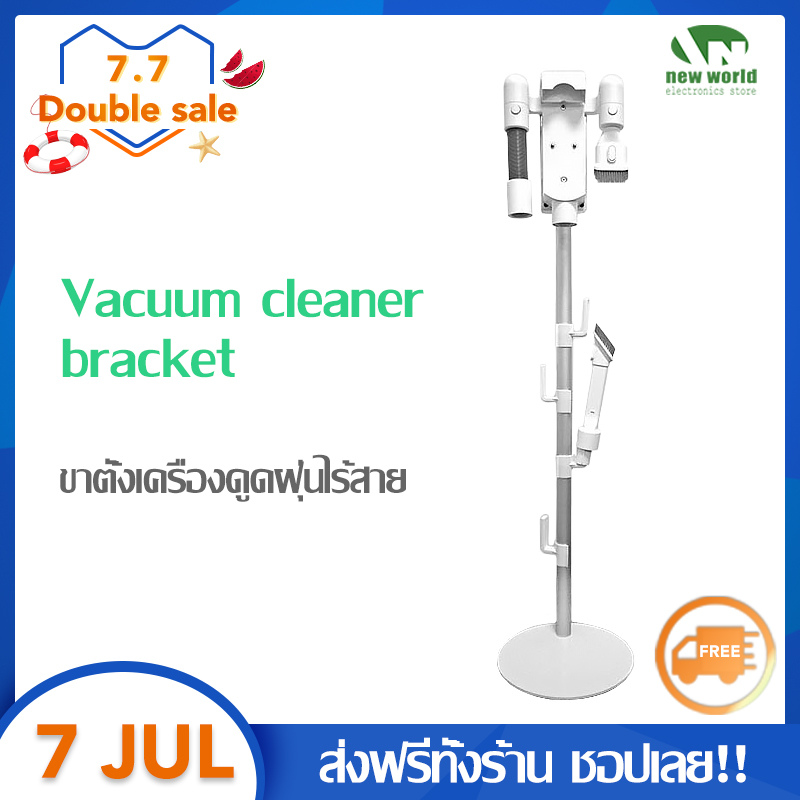 【พร้อมส่ง】ขาตั้ง Vacuum cleaner bracket ใช้กับ xiaomi Dreame V9/V10/V11 Dyson V6/7/8/10/11ได้ ตัวยึดเครื่องดูดฝุ่น