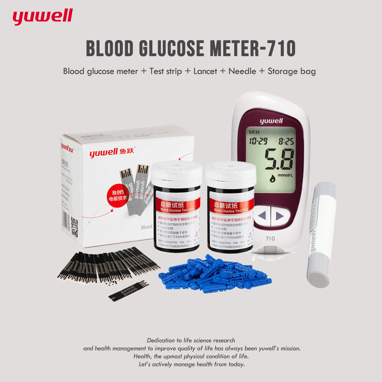 (เครื่องวัดน้ำตาลในเลือด + แถบทดสอบ*50 + lancet + เข็ม*50 + ถุงเก็บ) เครื่องตรวจวัดน้ำตาลในเลือด Yuwell Accusure 710 เครื่องวัดน้ำตาลในเลือด Blood Glucose Monitor