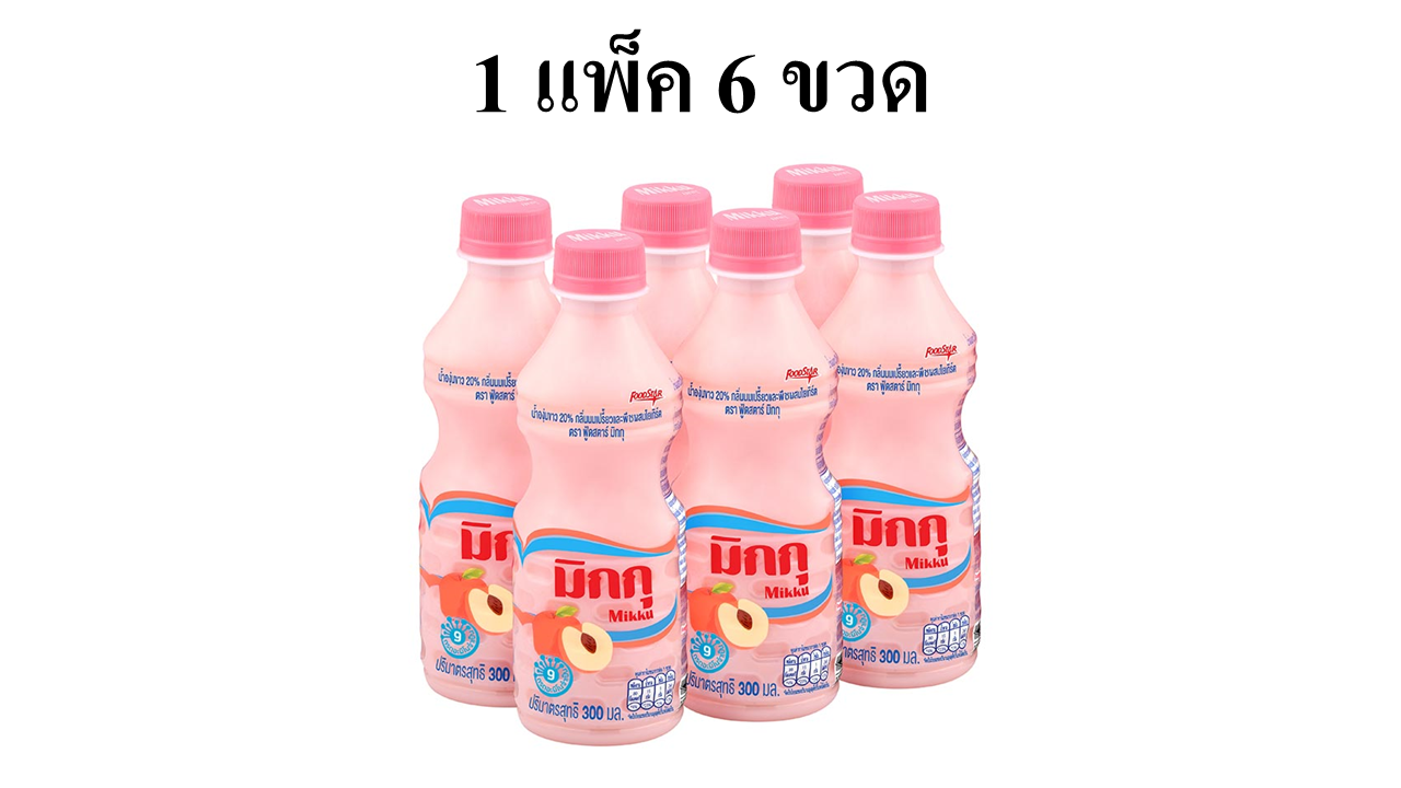 นมเปรี้ยว มิกกุ ดีโด้ กลิ่นพีช 1 แพ็ค 6 ขวด 300 ml.