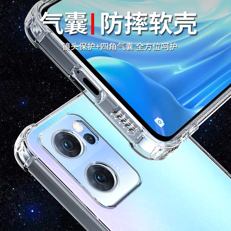 เคสใส เคสกันกระแทก Case Oppo Reno7 5g เคสโทรศัพท์ ซัมซุง เคส Oppo Reno 