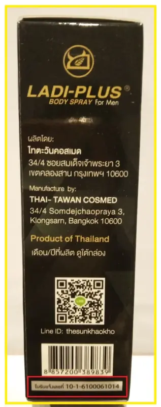 ภาพสินค้าแลดี้ พลัส แบบสเปรย์ ขนาด 6 ซีซี 1 ขวด (เลขที่ใบรับแจ้ง 10-1-6100061014) จากร้าน Body Fin 2564 บน Lazada ภาพที่ 2