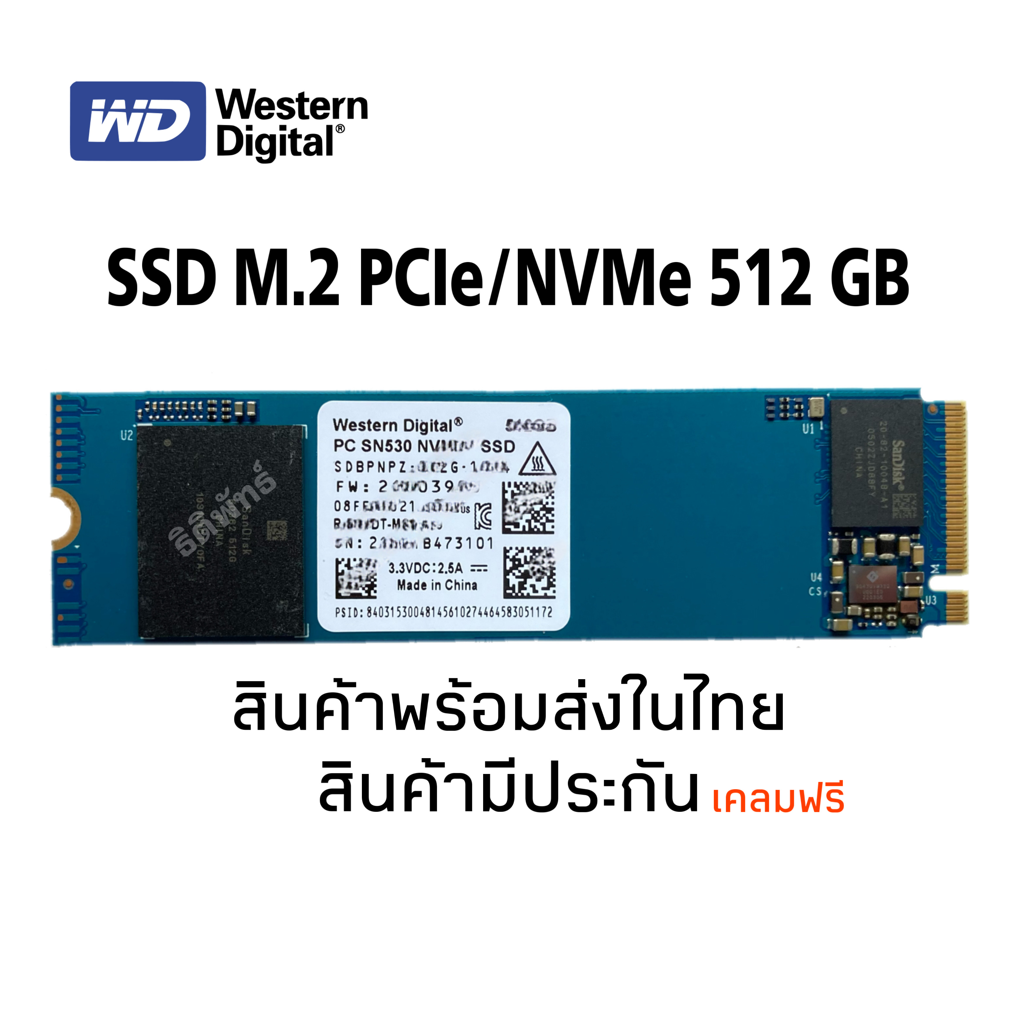 SSD M.2 PC SN520 NVMe 512GB สำหรับ Notebook PC | Lazada.co.th