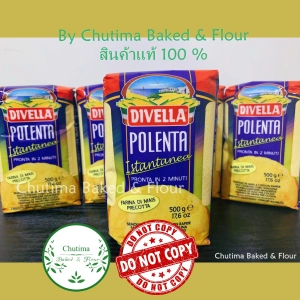 สินค้า Divella polenta istantanea 500g. (Exp: 25/09/22) โพเลนต้า (แป้งข้าวโพด) ตราดีเวลล่า 500กรัม  *ส่งไว*