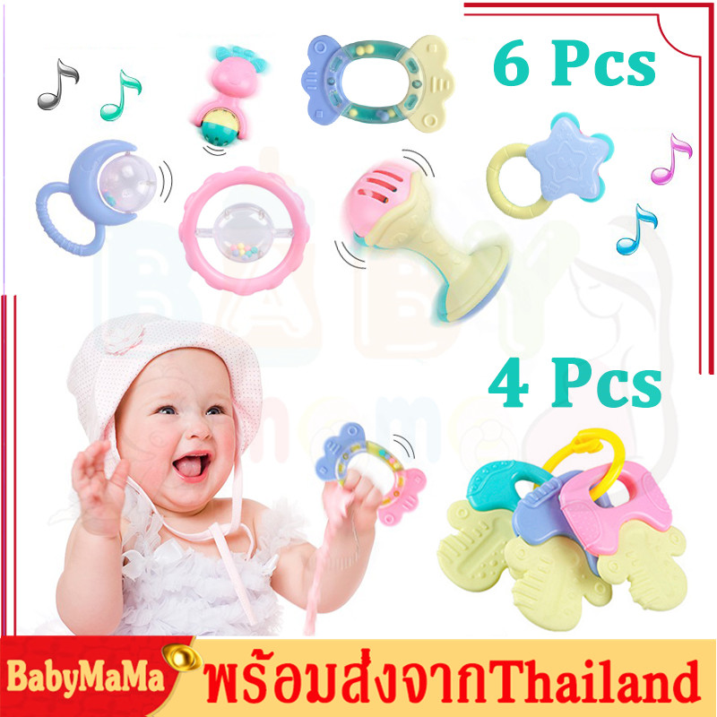 ของเล่น ขาย 4 Pcs / 6 Pcs ของเล่นทารก แบบเขย่าของเล่นเพื่อการศึกษาทารกแรกเกิดเซ็ท ของเล่นยางกัดสำหรับเด็กทารก MY57