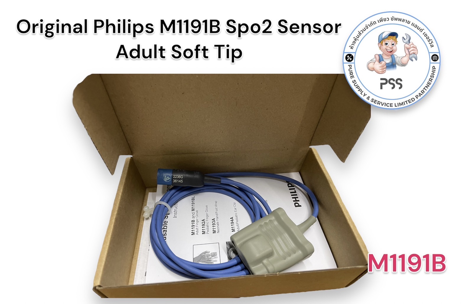 Original Philips M1191B Spo2 Sensor Adult Soft Tip | Lazada.co.th