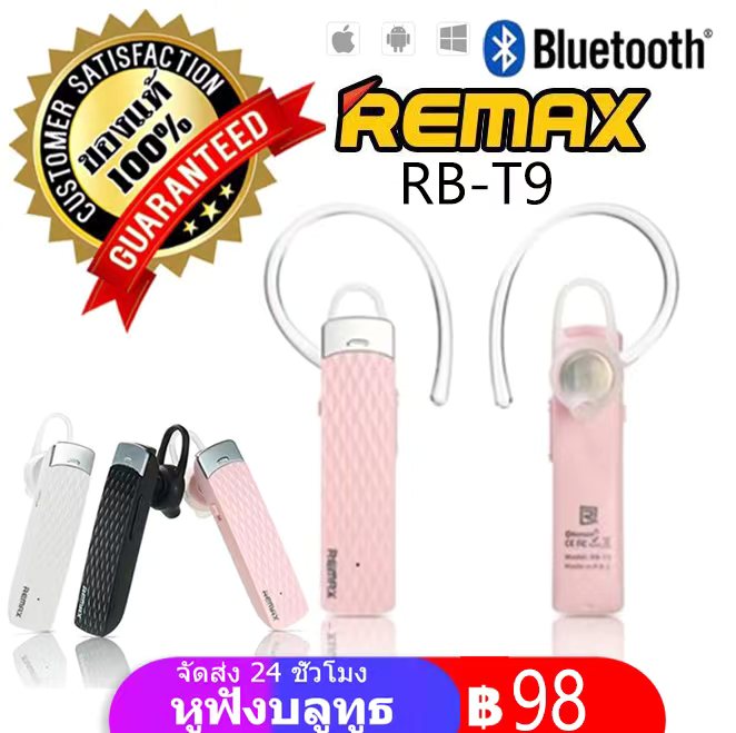 REMAX RB-T9 Bluetooth 4.1 HD Voice Small talk บลูทูธ4.1 หูฟังไร้สาย หูฟังบลูทูธ รองรับทั้งระบบ iOS และ Android