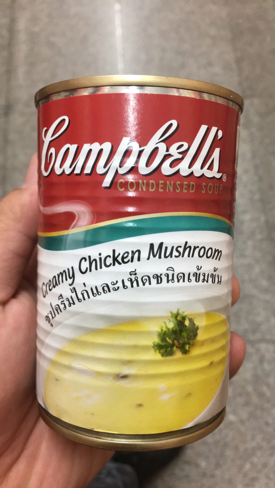campbell's condensed soup creamy chicken mushroom แคมเบลล์ ซุปครีมไก่และเห็ดเข้มข้น กึ่งสำเร็จรูป