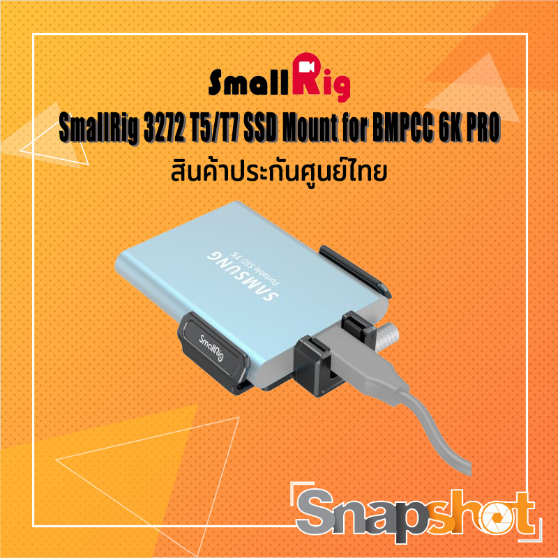 SmallRig 3272 T5/T7 SSD Mount for BMPCC 6K PRO ประกันศูนย์ไทย