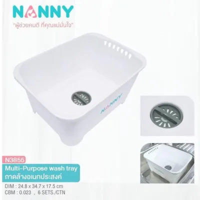 Nanny อ่างล้างอเนกประสงค์ N3855