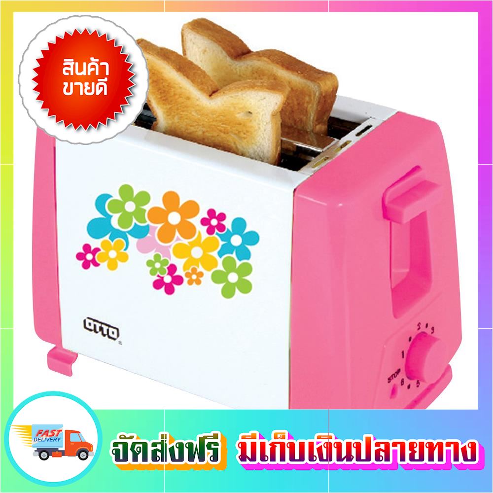 โปรคุ้ม!! เครื่องทำขนมปัง OTTO TT-133 เครื่องปิ้งปัง toaster ขายดี จัดส่งฟรี ของแท้100% ราคาถูก