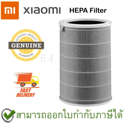 Xiaomi Mi Air Purifier HEPA Filter ของแท้ โดยศูนย์ไทย