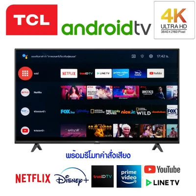 TCL 4K Android TV ขนาด 43นิ้ว รุ่น 43P615