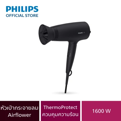 Philips Hair Dryer ไดร์เป่าผม รุ่น BHD308/10 เป่าผมแห้งเร็ว อย่างอ่อนโยน ด้วยอุณหภูมิที่ลดลง