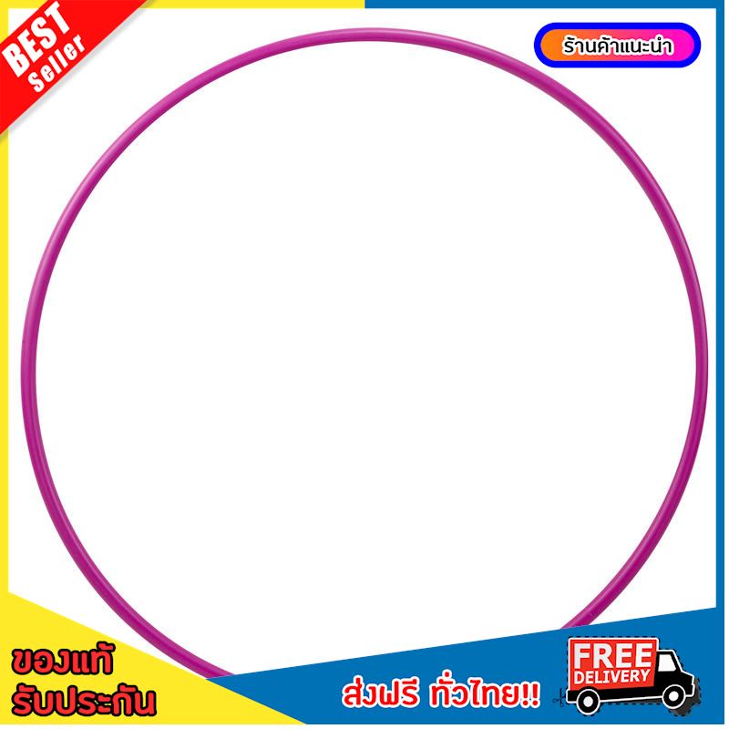 [BEST DEALS] Rhythmic Gymnastics Hoop 75cm - Purple ,gymnastics [FREE SHIPPING]