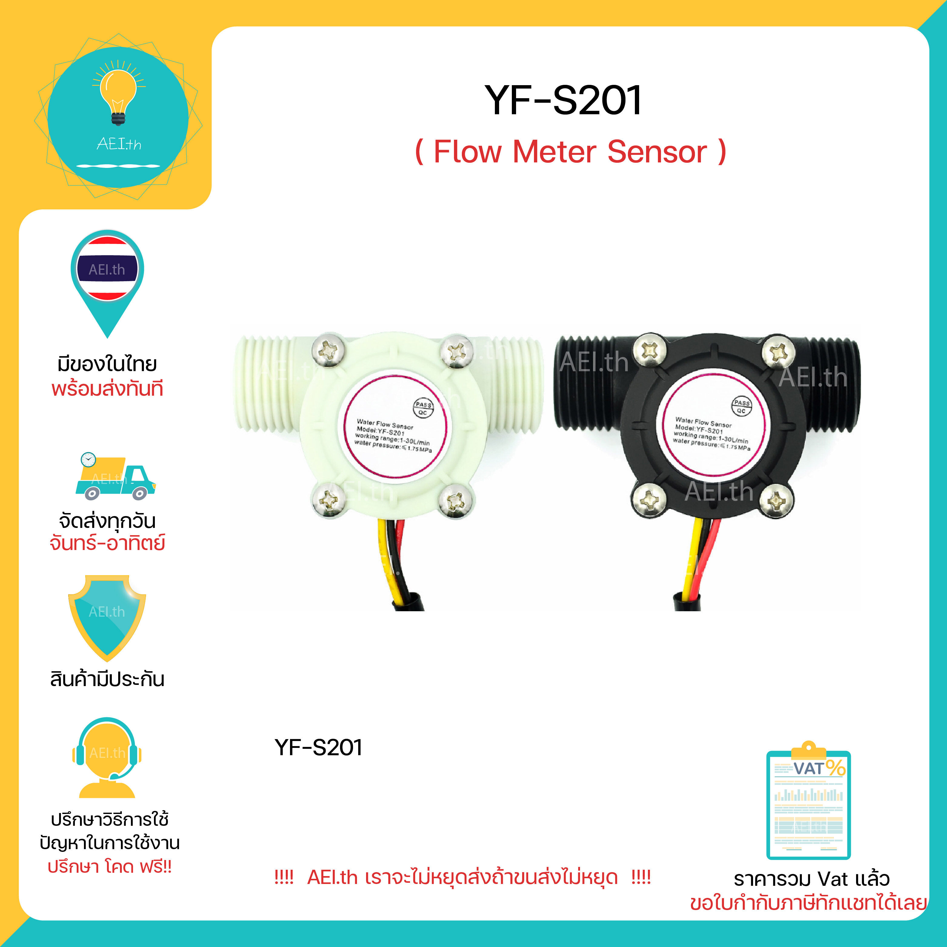 Flow Sensor Tariff Code at Blair Martin blog