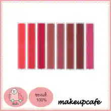 ภาพขนาดย่อของภาพหน้าปกสินค้า((สินค้าพร้อมส่ง)) Rom&nd Blur Fudge Tint ลิปทินท์เนื้อแมท สีสวยชัด ติดทน จากร้าน makee บน Lazada ภาพที่ 1