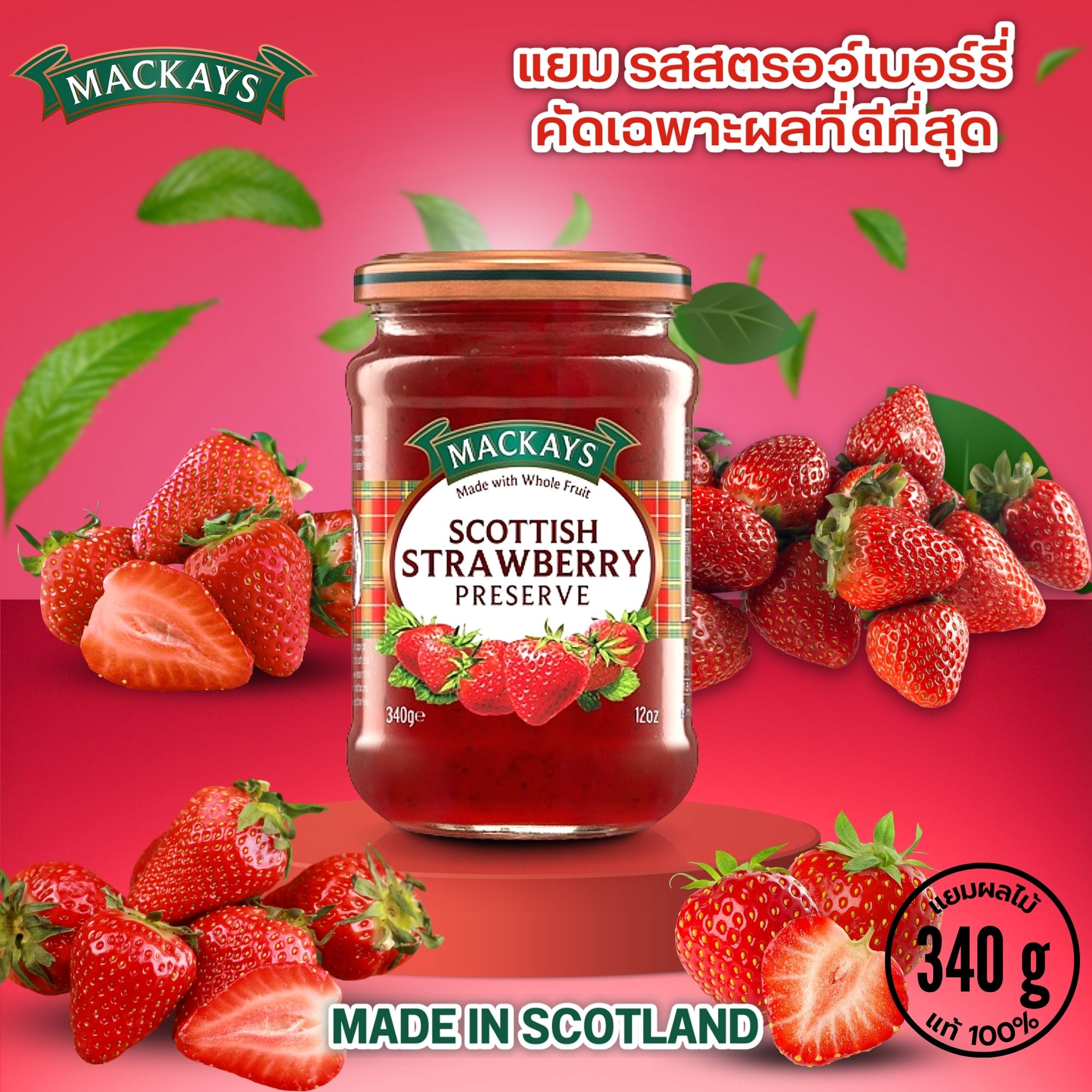 Macksys: Experience The Macksys Difference - mu3icci