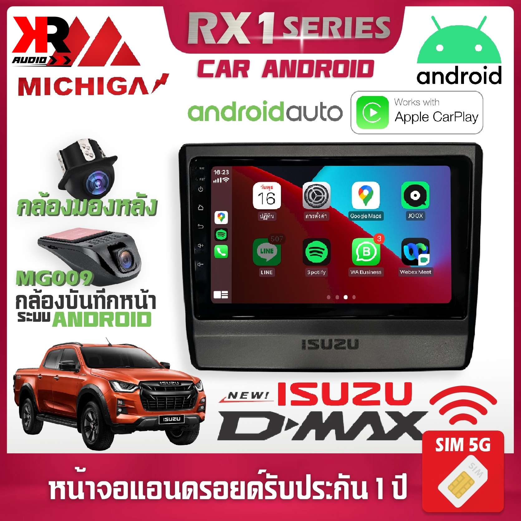 จอตรงรุ่น ISUZU DMAX 2020 รองรับ Apple CarPlay Android Auto MICHIGA RX1 ...