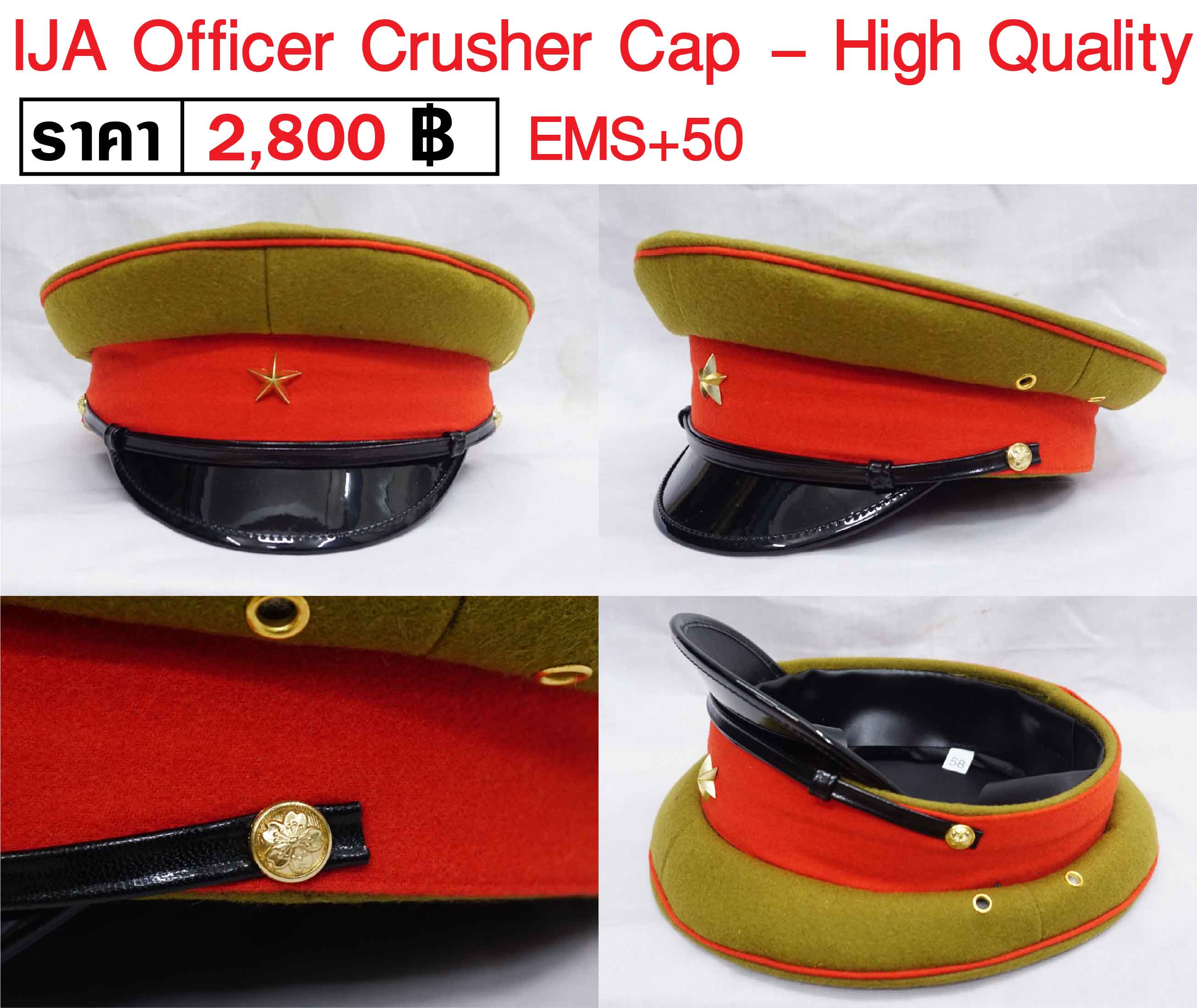 IJA Officer Crusher Cap - High Quality หมวกหม้อตาล ทหารญี่ปุ่น สงครามโลก อย่างดี ร้าน BKK Militaria