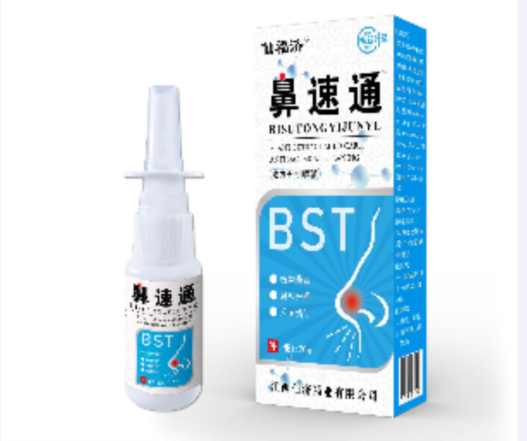 Nasal itching/runny nose/Nasotong/Nasostasis spray Lazada.co.th