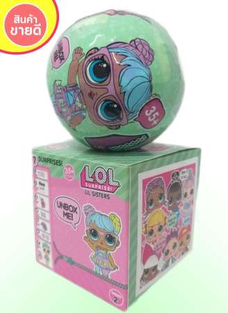 ไข่ตุ๊กตา เซอร์ไพรส์ 7 ชั้น LoL LIL SISTERS 1 ลูก นานาชาติ