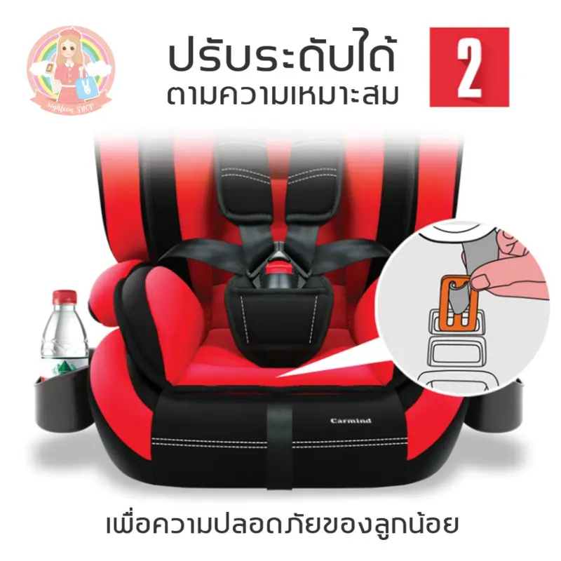 ภาพสินค้าCar Seat คาร์ซีทเด็ก ใช้ได้กับรถยนต์ทุกรุ่น สำหรับเด็กช่วงอายุ 9 เดือน - 12ปี 8ighteen จากร้าน 8ighteen store บน Lazada ภาพที่ 5