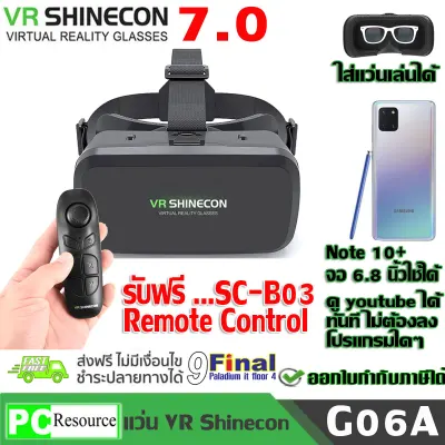 แว่น VR 3D, แว่นตา VR 3 มิติ VR SHINECON G06A (Gen 7)by 9FINAL 3D Virtual Reality Glasses Google Cardboard Helmet รับฟรี ... remote control SC-B03
