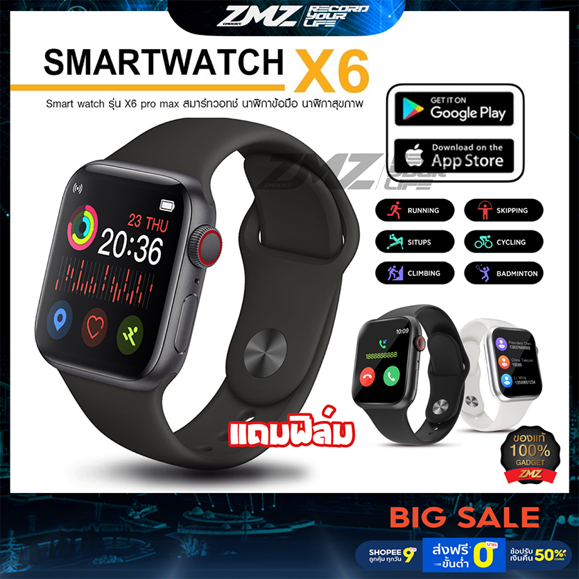 Best seller [ใส่โค้ด WG40APR ลดเพิ่ม 40.-] Smart Watch X6 pro max นาฬิกาอัจฉริยะ โทรออกรับสายได้ เปลี่ยนรูปหน้าจอได้ P90 W55 นาฬิกาบอกเวลา นาฬิกาข้อมือผู้หญิง นาฬิกาข้อมือผู้ชาย นาฬิกาข้อมือเด็ก นาฬิกาสวยหรู
