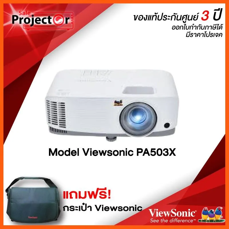 SALE Projector VIEWSONIC PA503X สื่อบันเทิงภายในบ้าน โปรเจคเตอร์ และอุปกรณ์เสริม