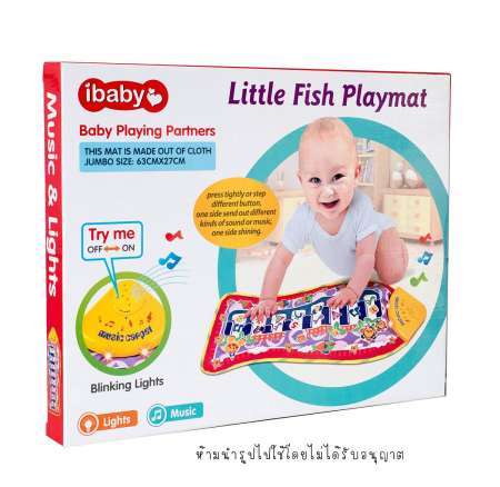 ของเล่นเด็ก Little Fish Playmat ออร์แกนผ้า มีไฟ เสียงดนตรี