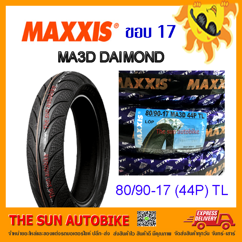 ยางนอก MAXXIS รุ่น MA3D DAIMOND (เรเดียล) ขนาด 80/90-17 (44P) T/L = 1 เส้น **ยางใหม่**