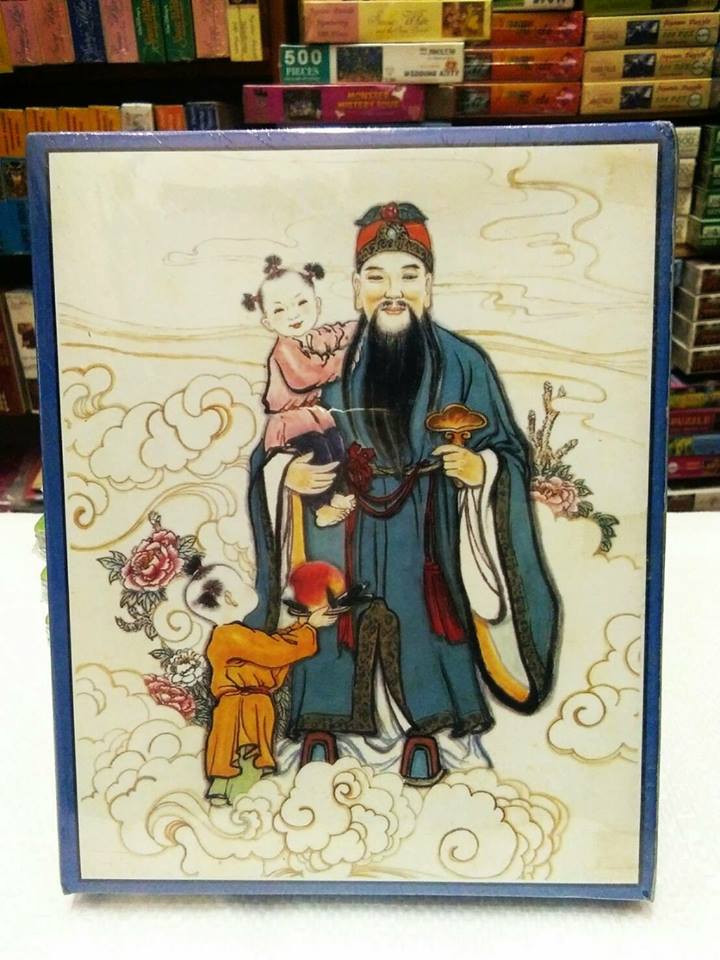 จิ๊กซอว์ 500 ชิ้น ภาพเจ้าแม่กวนอิม กับเซียนจีน จิ๊กซอ jigsaw puzzle จิ๊กซอว์สำหรับผู้ใหญ่ เหมาะเป็น ของขวัญ ของฝาก ขึ้นบ้านใหม่ ประดับบ้าน