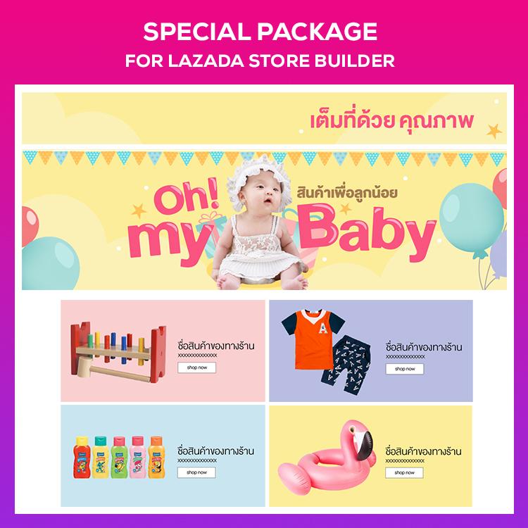 THE MOST Mom&Kids Special Package