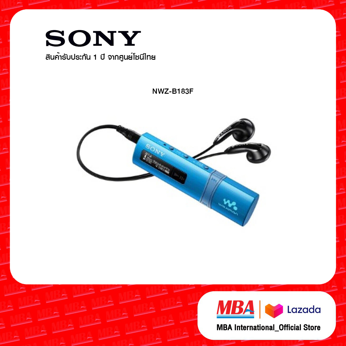 Sony MP3 Walkman เครื่องเล่น เอ็มพีสาม โซนี่ วอร์คแมน รุ่น NWZ B183F พร้อม USB ในตัว