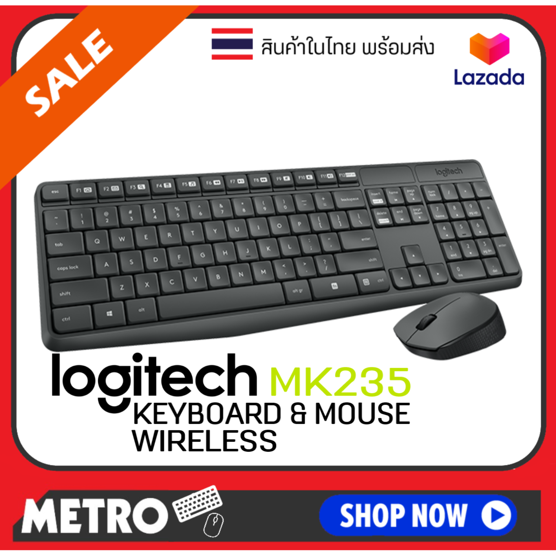 Logitech Wireless Keyboard and Mouse รุ่น MK235 (แป้นพิมพ์ไทย/Eng) ของแท้ ประกันศูนย์ Presented by: METRO