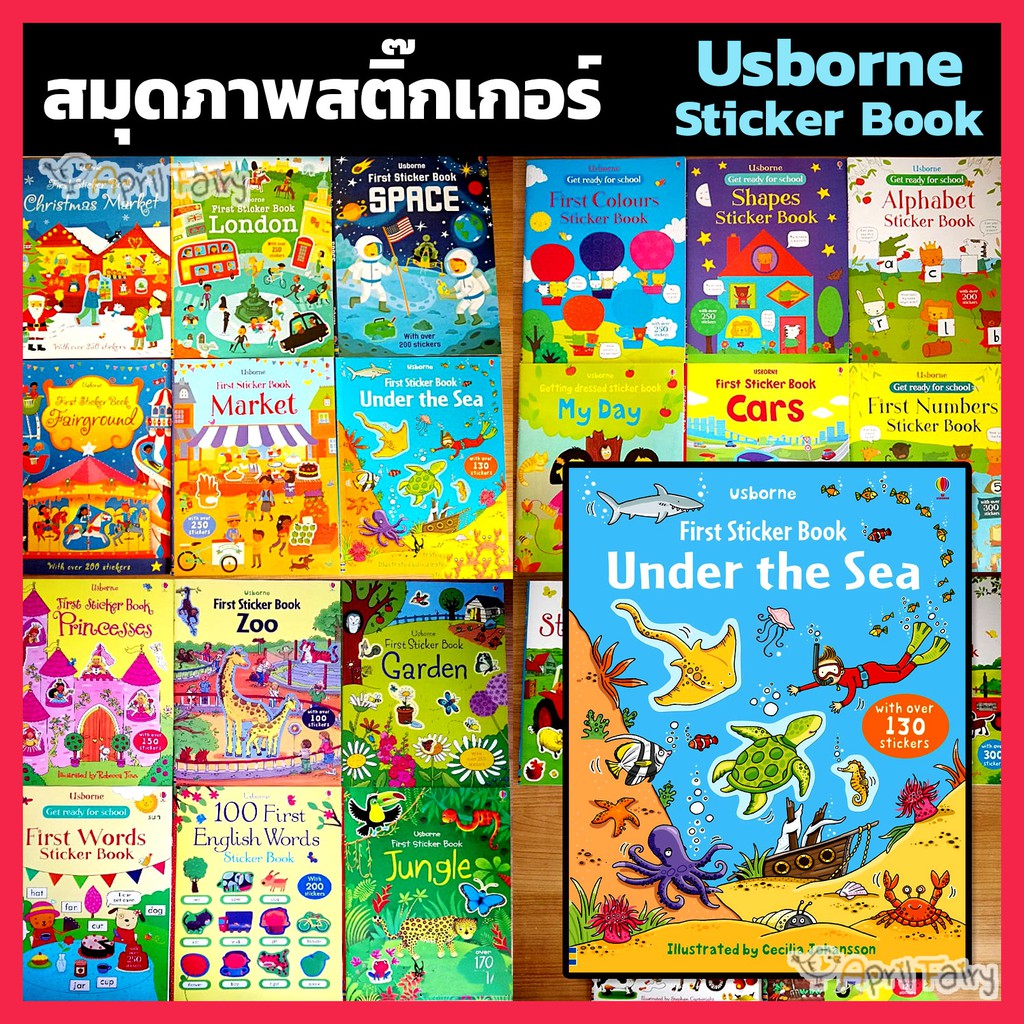 Usborne First Sticker Book สมุดภาพสติ๊กเกอร์ สติ๊กเกอร์ คำศัพท์ นิทาน ภาษาอังกฤษ 30แบบให้เลือก English Book