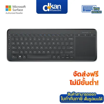 Microsoft All-in-One Media Keyboard Warranty 1 year by Microsoft (N9Z-00027)
