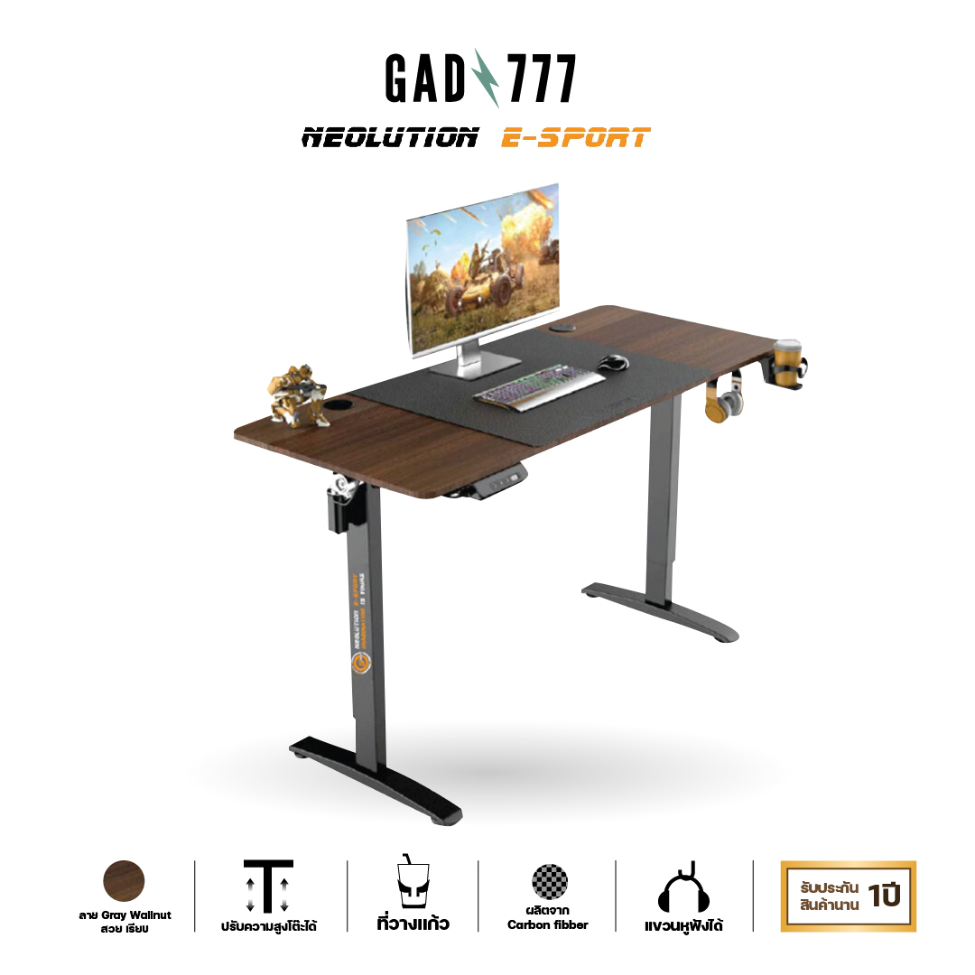 Neolution E-Sport E4Work โต๊ะปรับระดับไฟฟ้า โต๊ะเกมมิ่งไฟฟ้า โต๊ะคอมเกมมิ่ง โต๊ะคอมพิวเตอร์ Gaming Desk