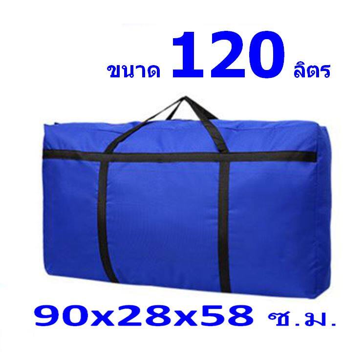 Lf กระเป๋าใส่สัมภาระเดินทาง ใบใหญ่ ขนาด 120 ลิตร ,160 ลิตร และ 230 ลิตร  แบบพับเก็บได้ รุ่น Bx-904828 และ Bx-904829 และ Bx-904830 จากร้าน Lady First  Bkk - Lady First Bkk - Thaipick