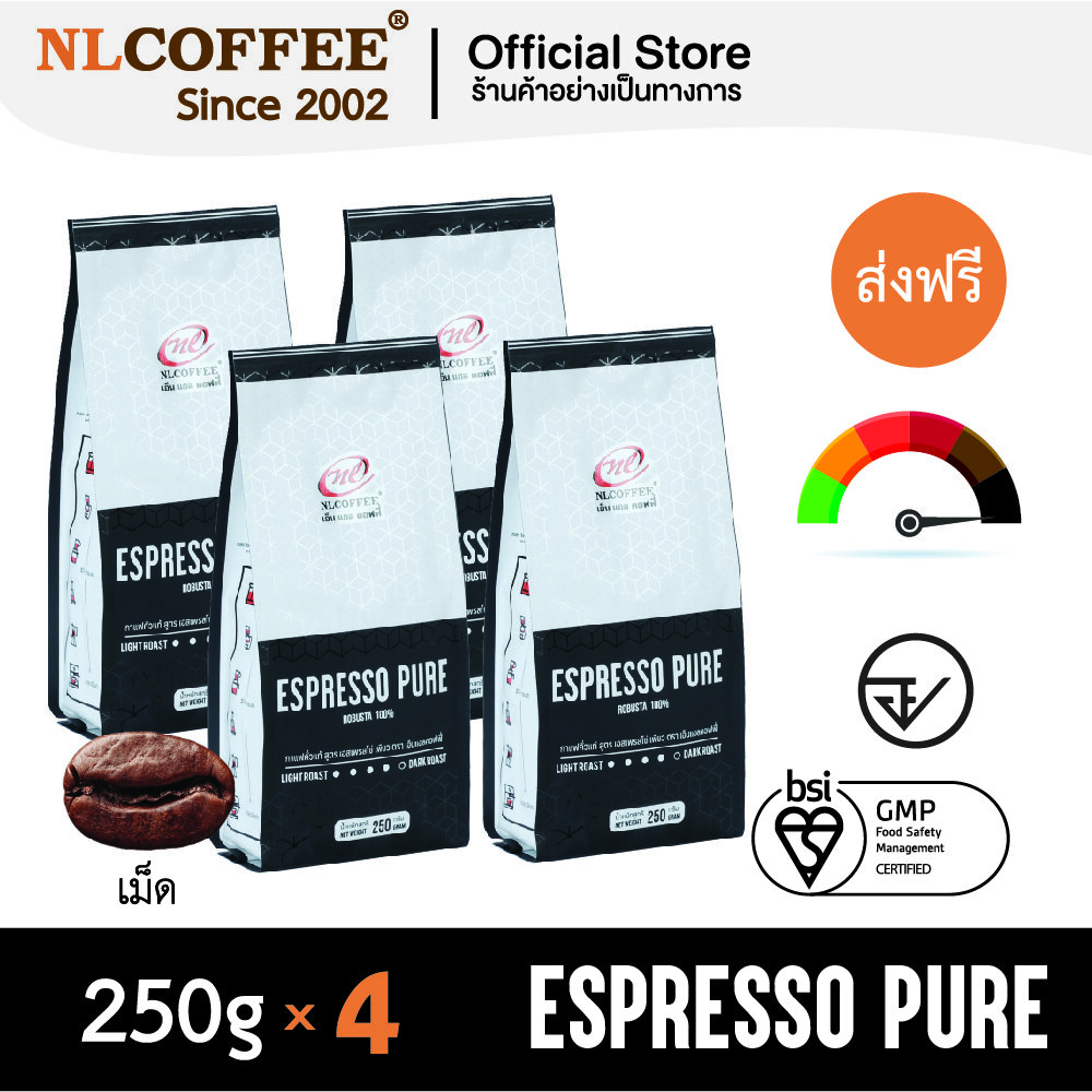 เมล็ดกาแฟคั่ว Espresso Pure by NLCOFFEE (250กรัม 4แพ็ค) กาแฟ โรบัสต้า100%