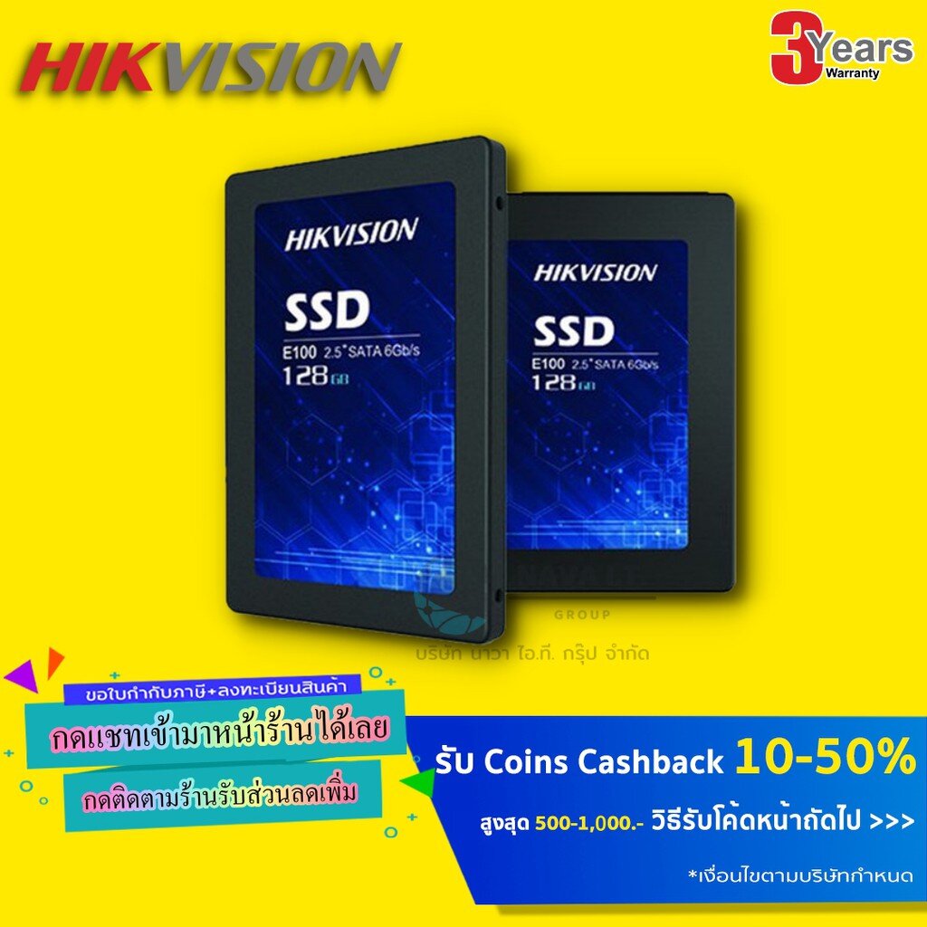 🔥HOT⚡️SSD HIKVISION E100 128GB 256GB 512GB 3D TLC SATA III 6 Gb/s 550MB/s รับประกัน 3 ปี