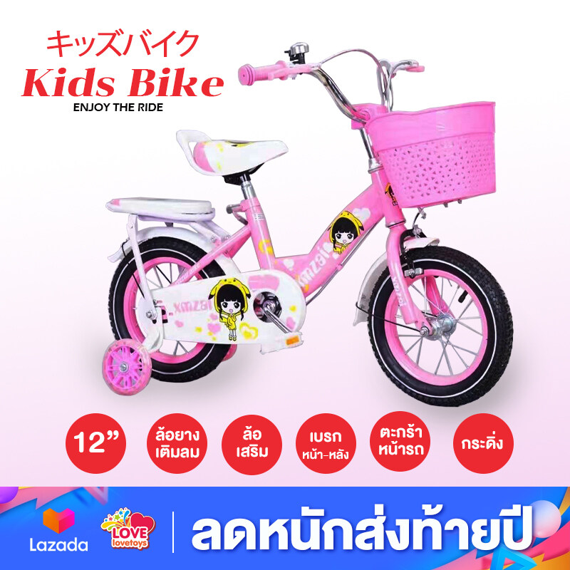 จักรยานเด็ก รถจักรยาน มีล้อเสริม ตะกร้า กระดิ่ง เบาะซ้อนหลัง Kids Bike รุ่น Mimi 03BI203