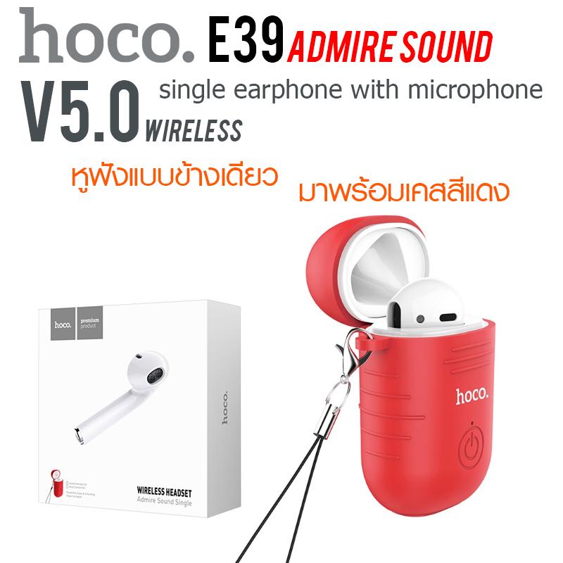 hoco E39  Wireless Bluetooth V5.0 single earphone with microphone ของแท้ 100%